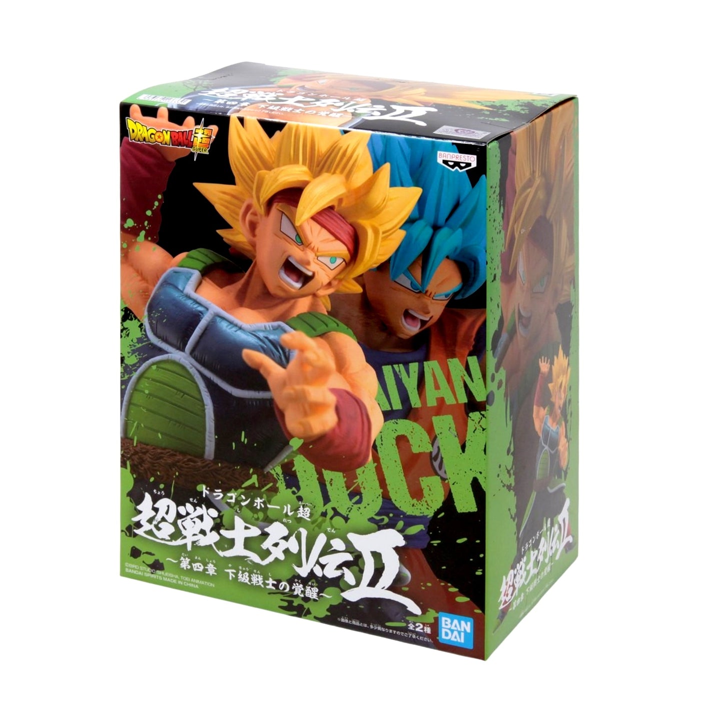 Dragon ball-Bardock SS