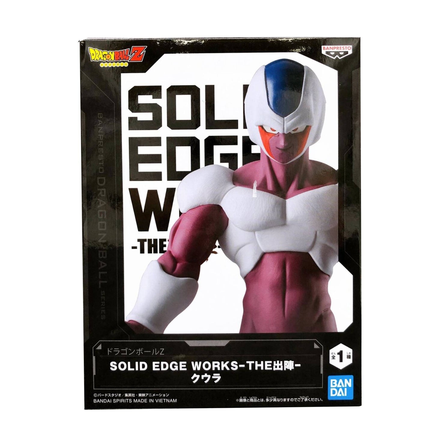 Dragon Ball-Cooler