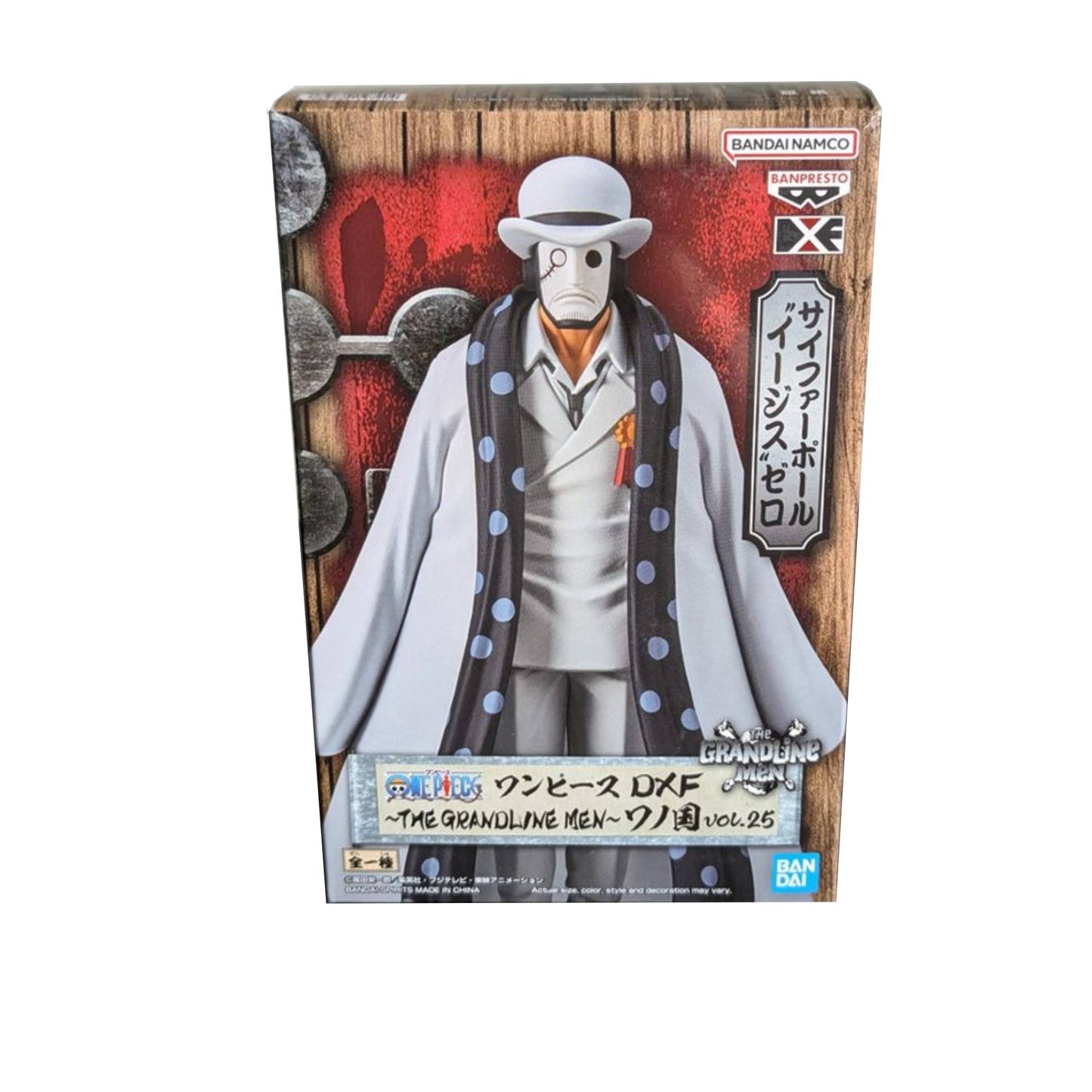 One piece-CP0 Agent