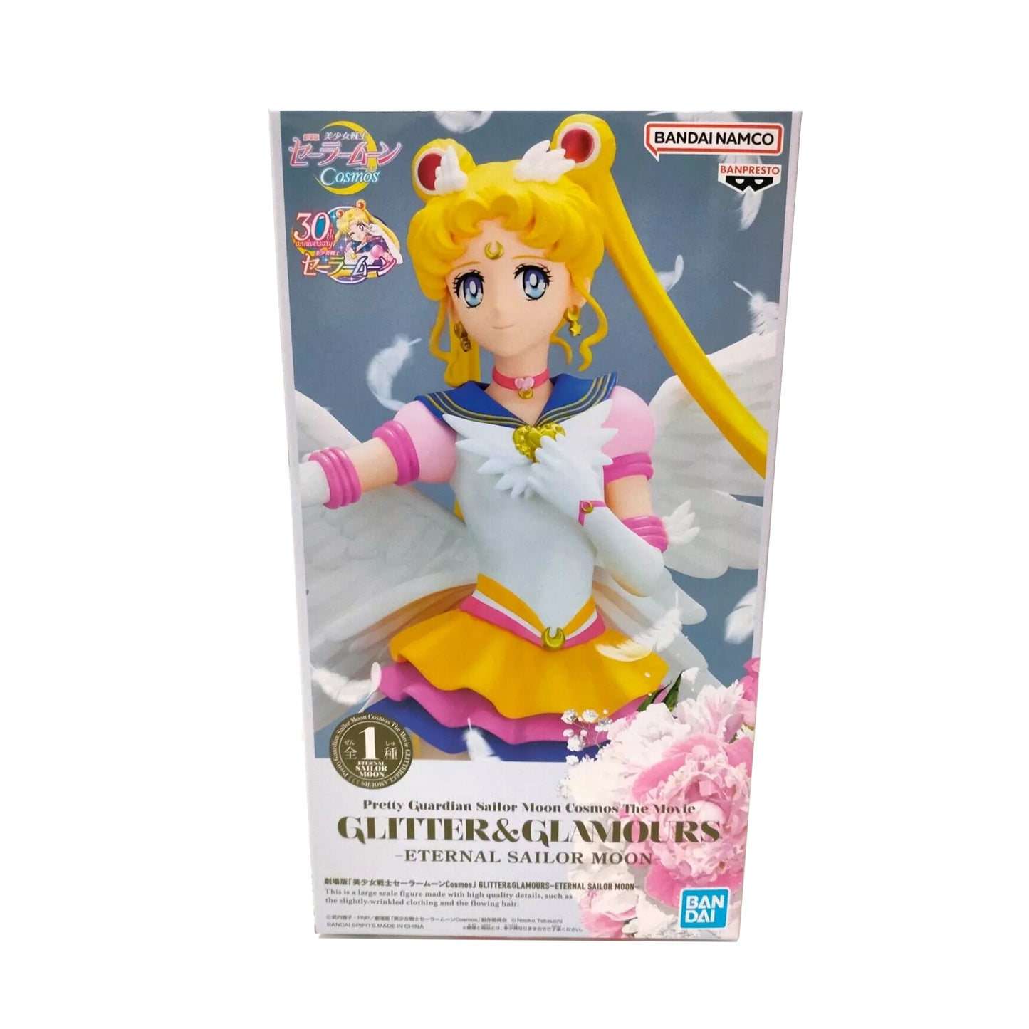 Eternal Sailor Moon Glitter & Glamours