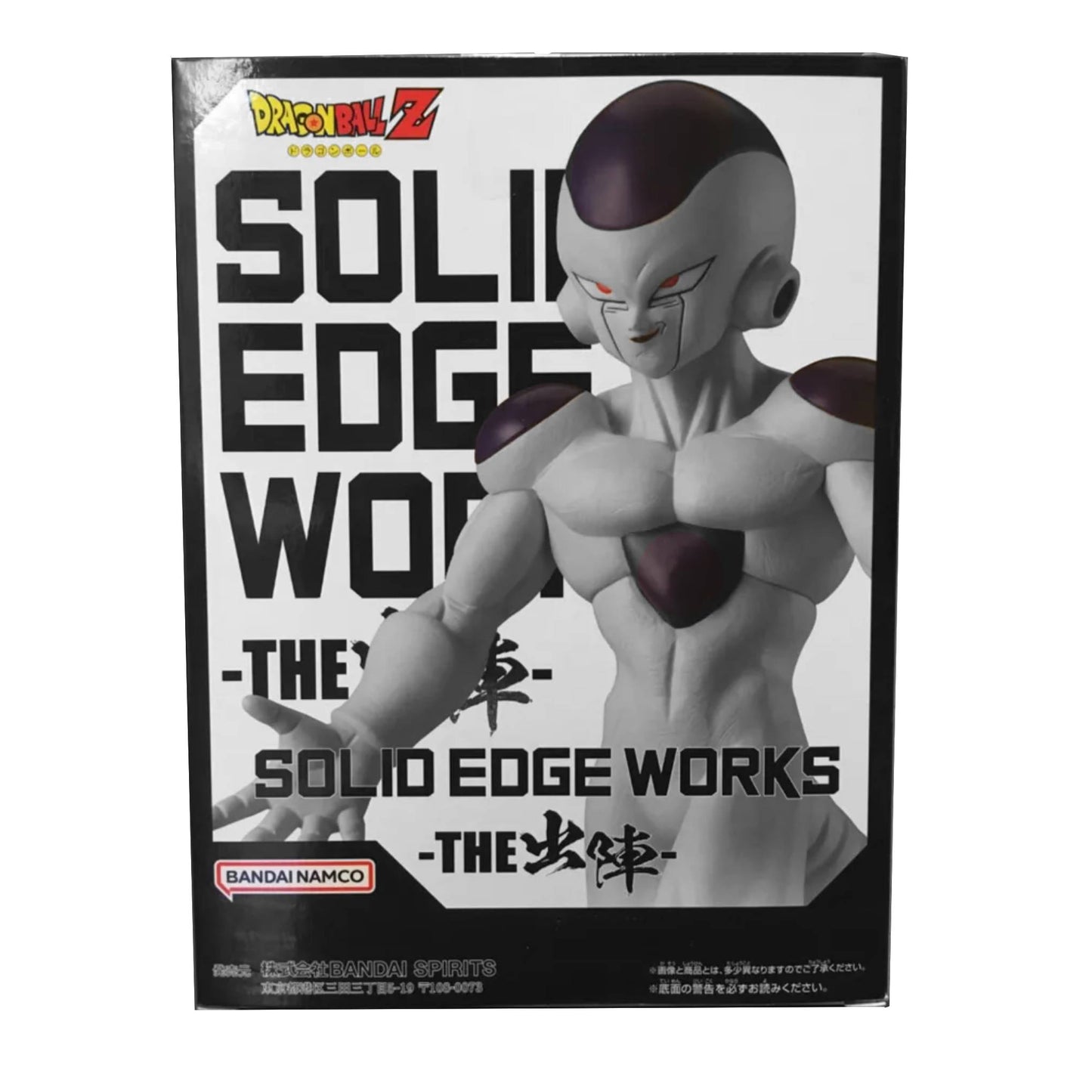 Dragon Ball-Friezza