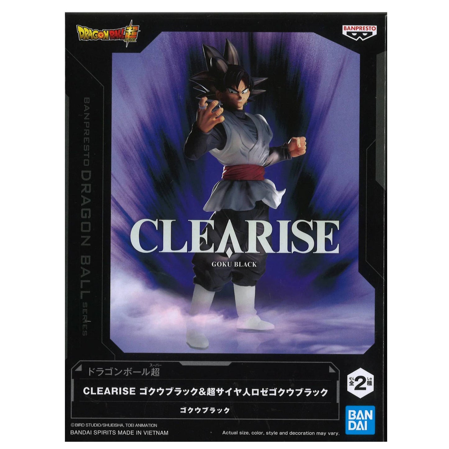 Dragon Ball - Goku Black - Clearise