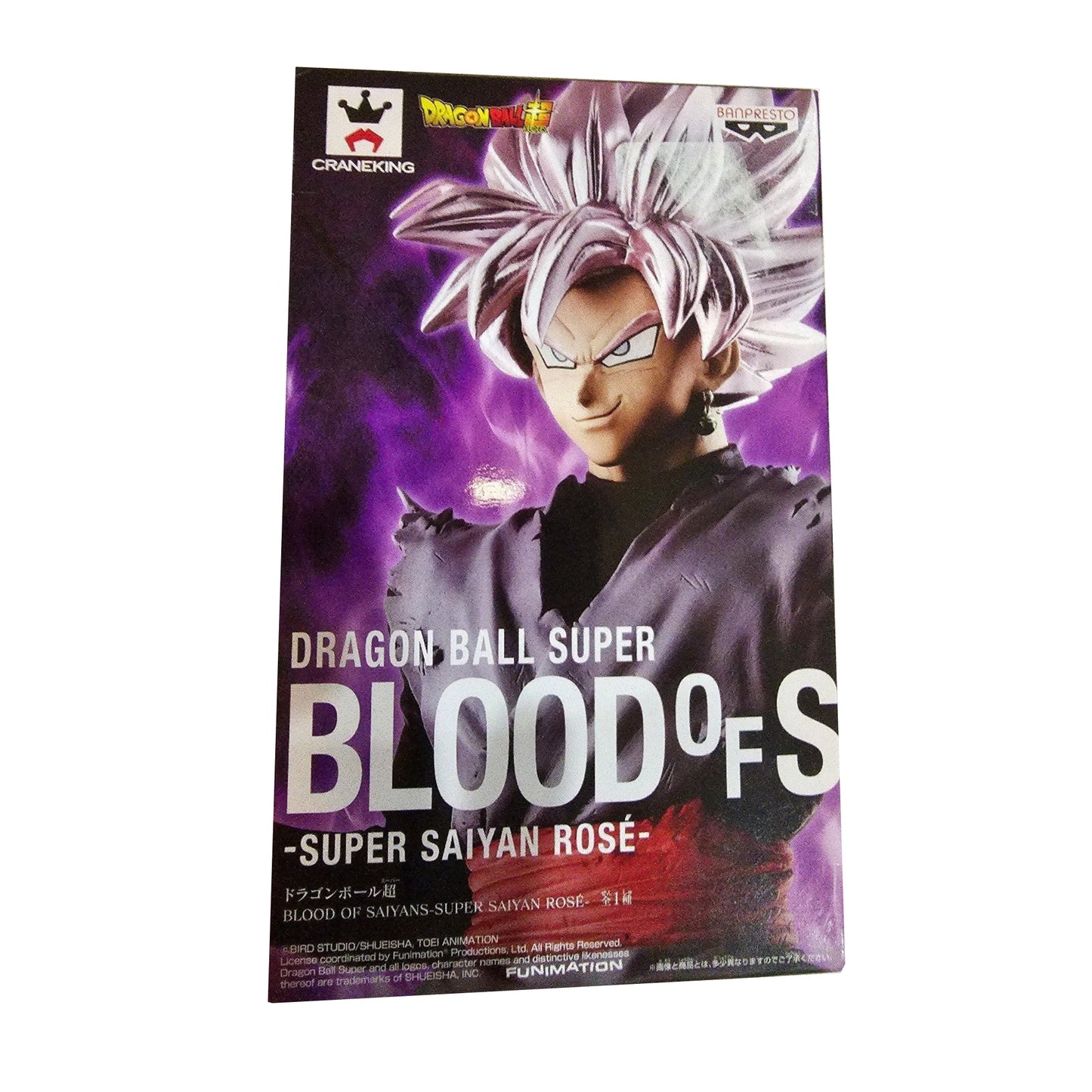 Dragon Ball-Goku rose