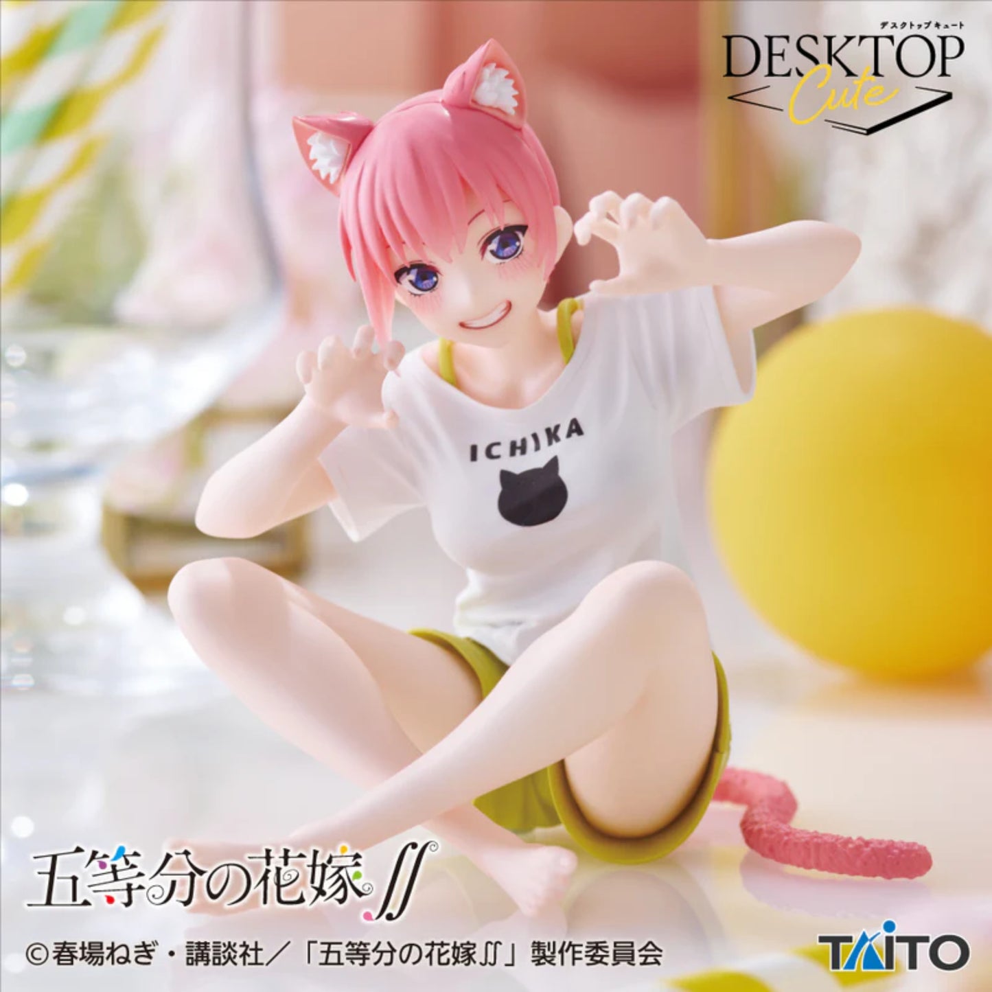Ichika Nakano