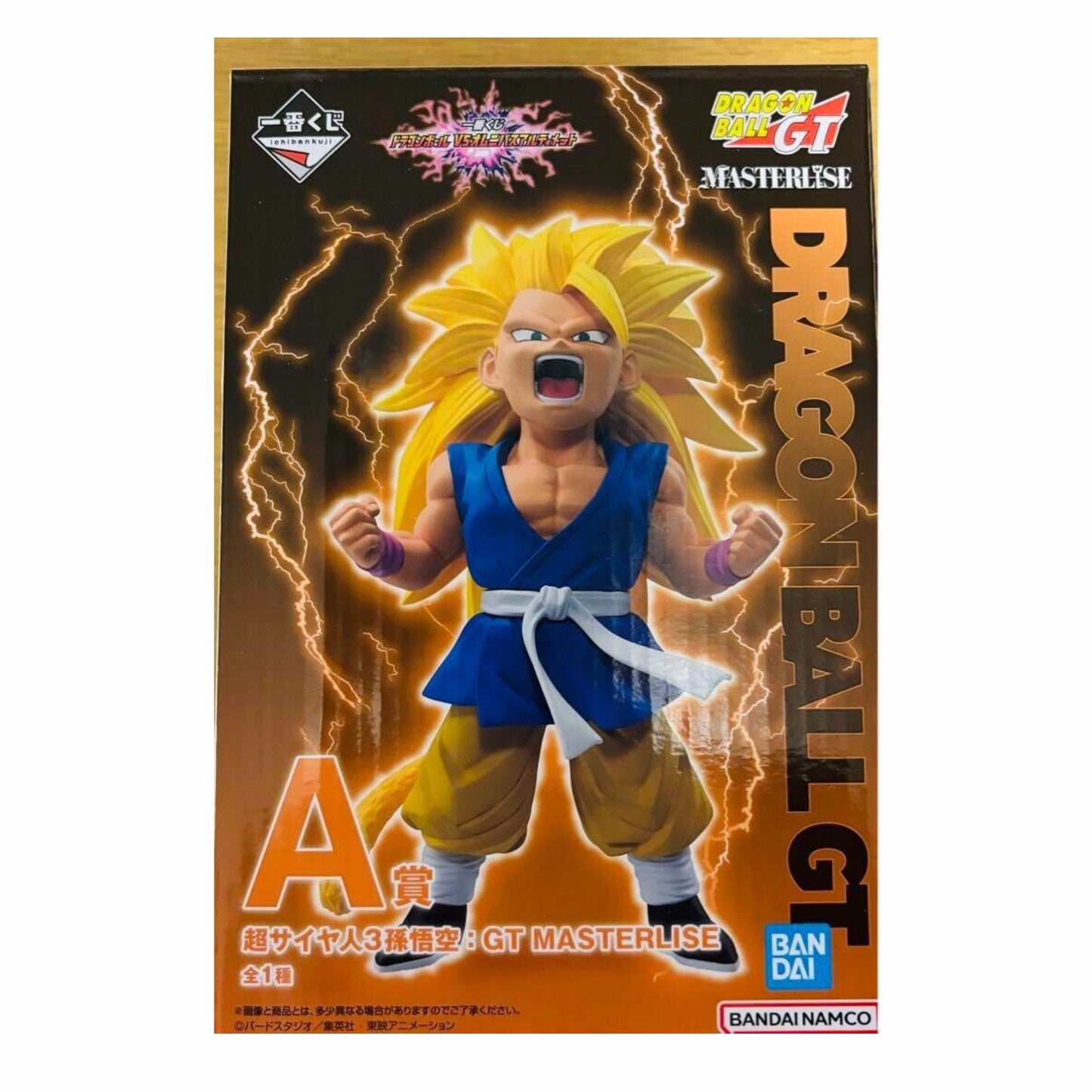 Dragon Ball-Goku SS3 GT