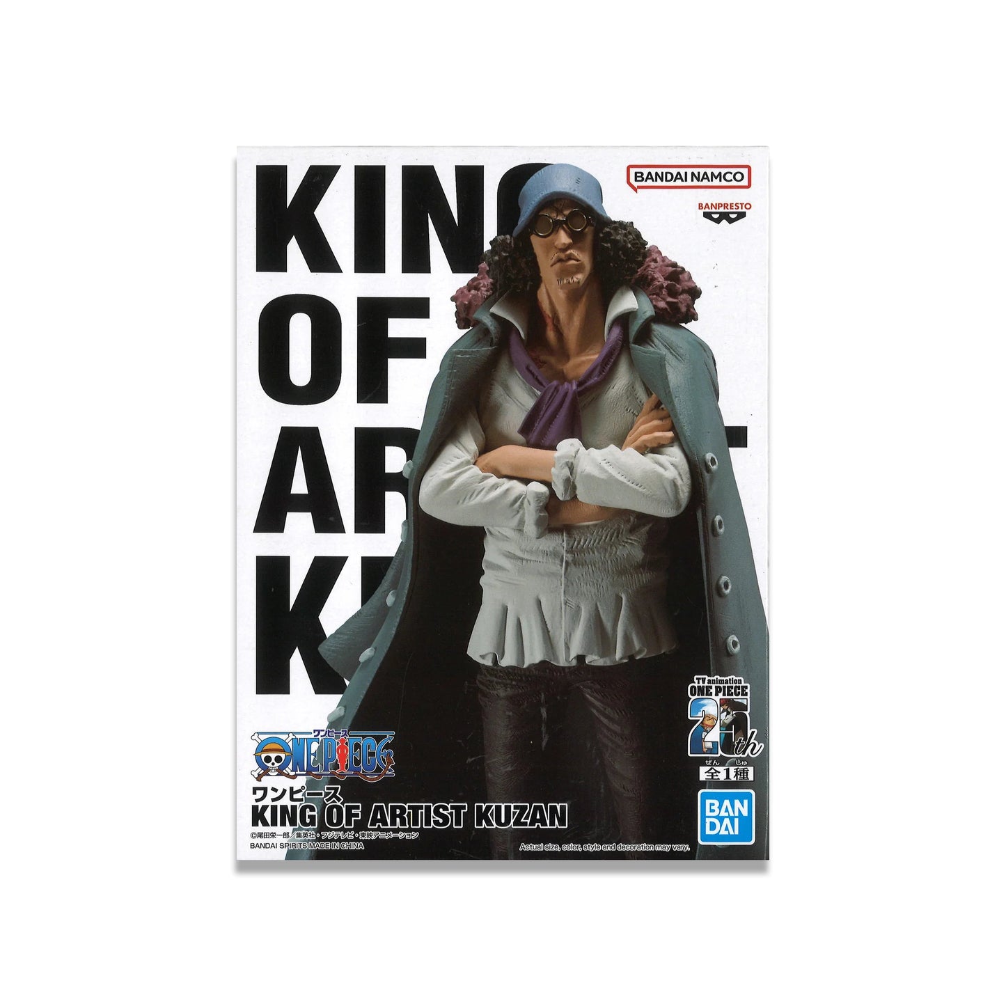 One piece-Kuzan