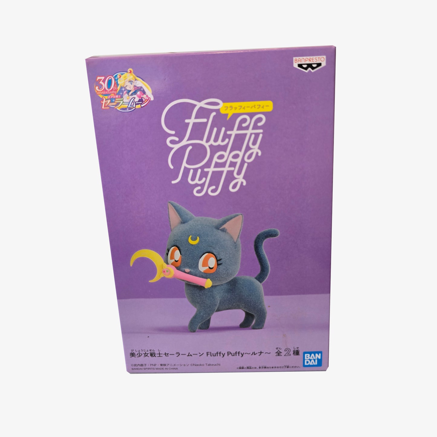 Sailor Moon-Qposket-Fluffy Puffy Luna