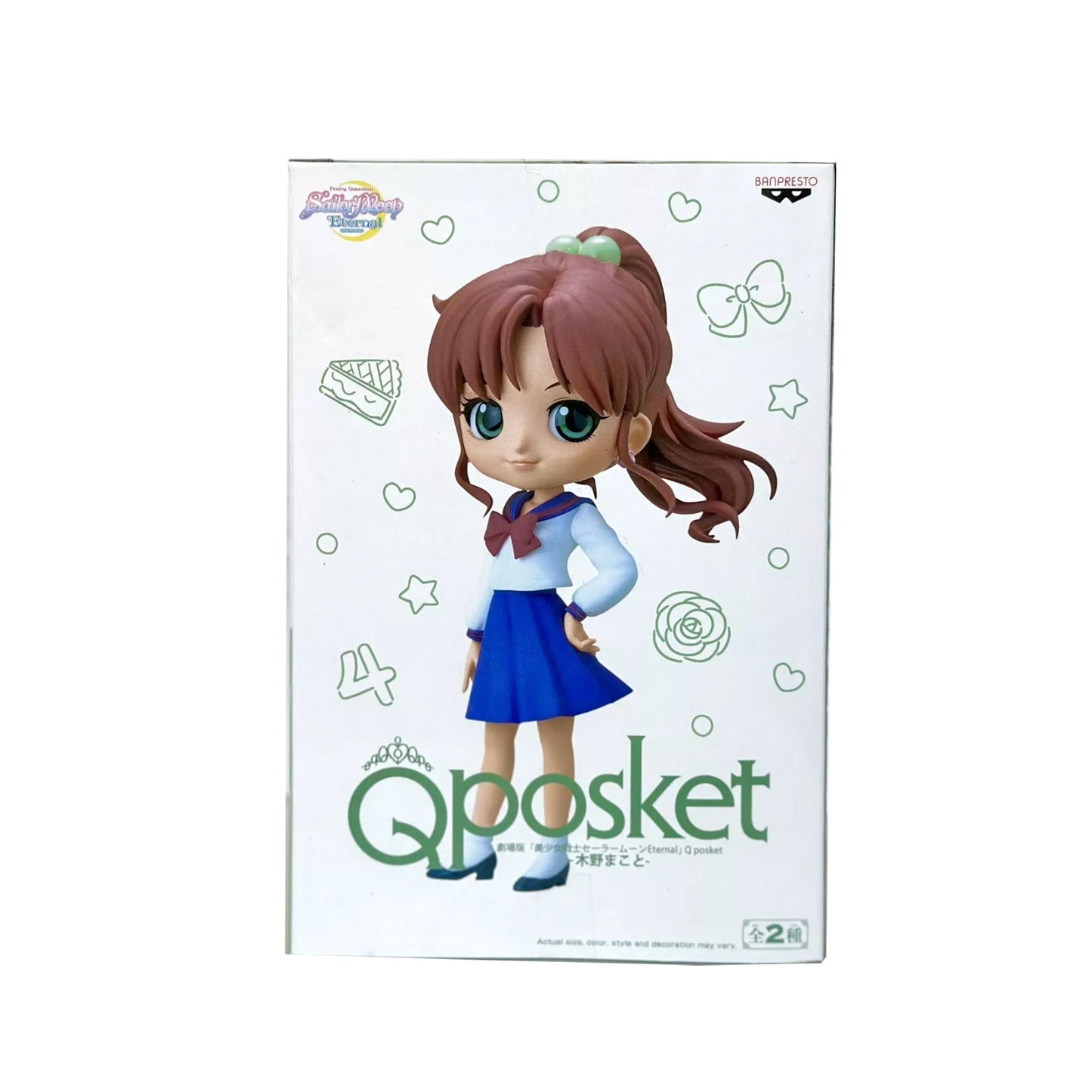 Sailor Moon - Qposket - Makoto Kino ver B - Open No Box