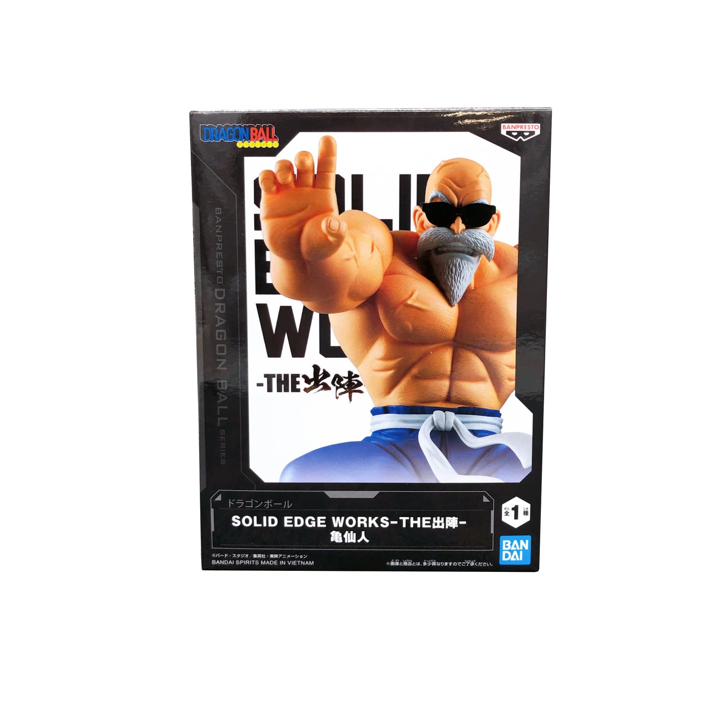Dragon Ball - Master Roshi Solid Edge Works