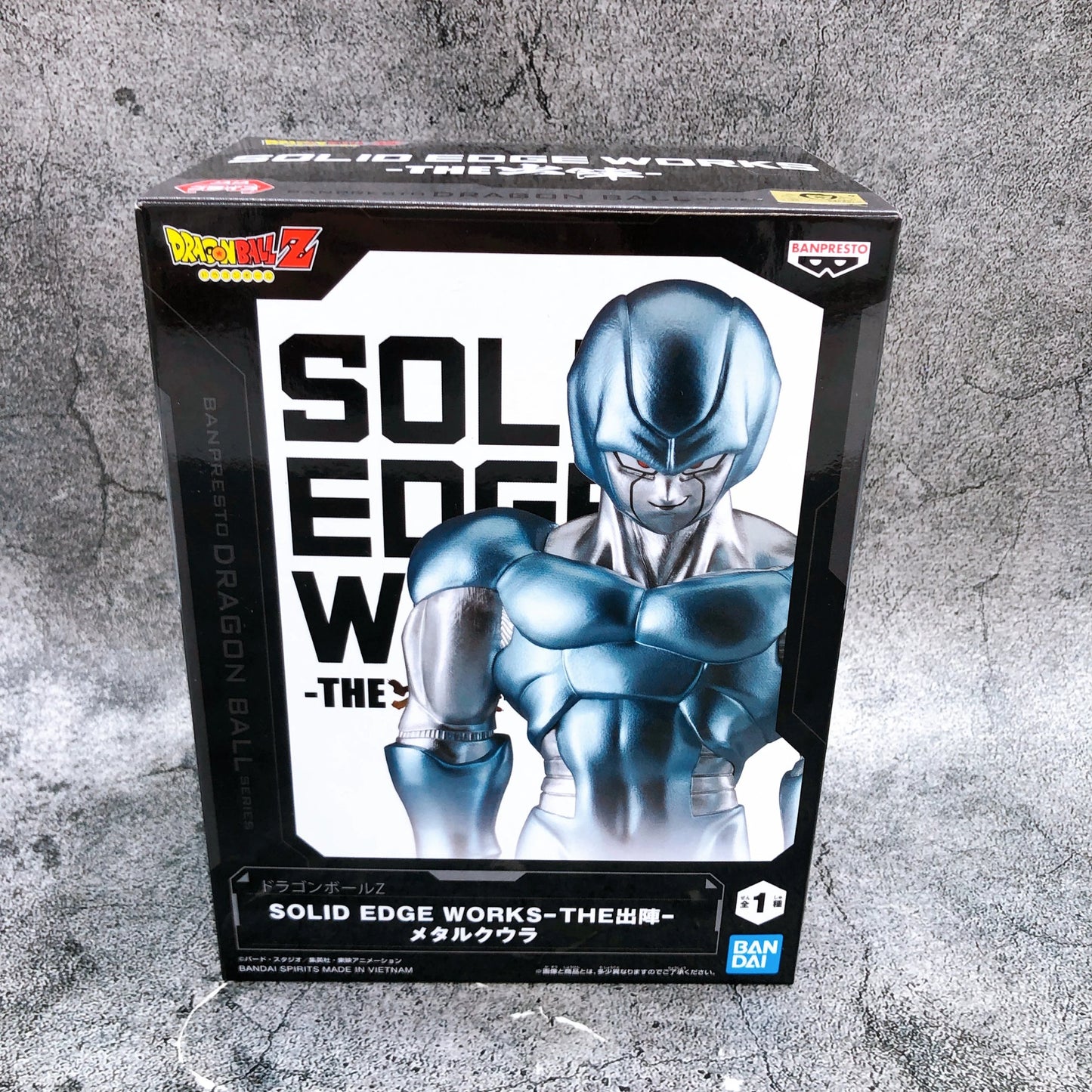 Dragon Ball-Metal Cooler