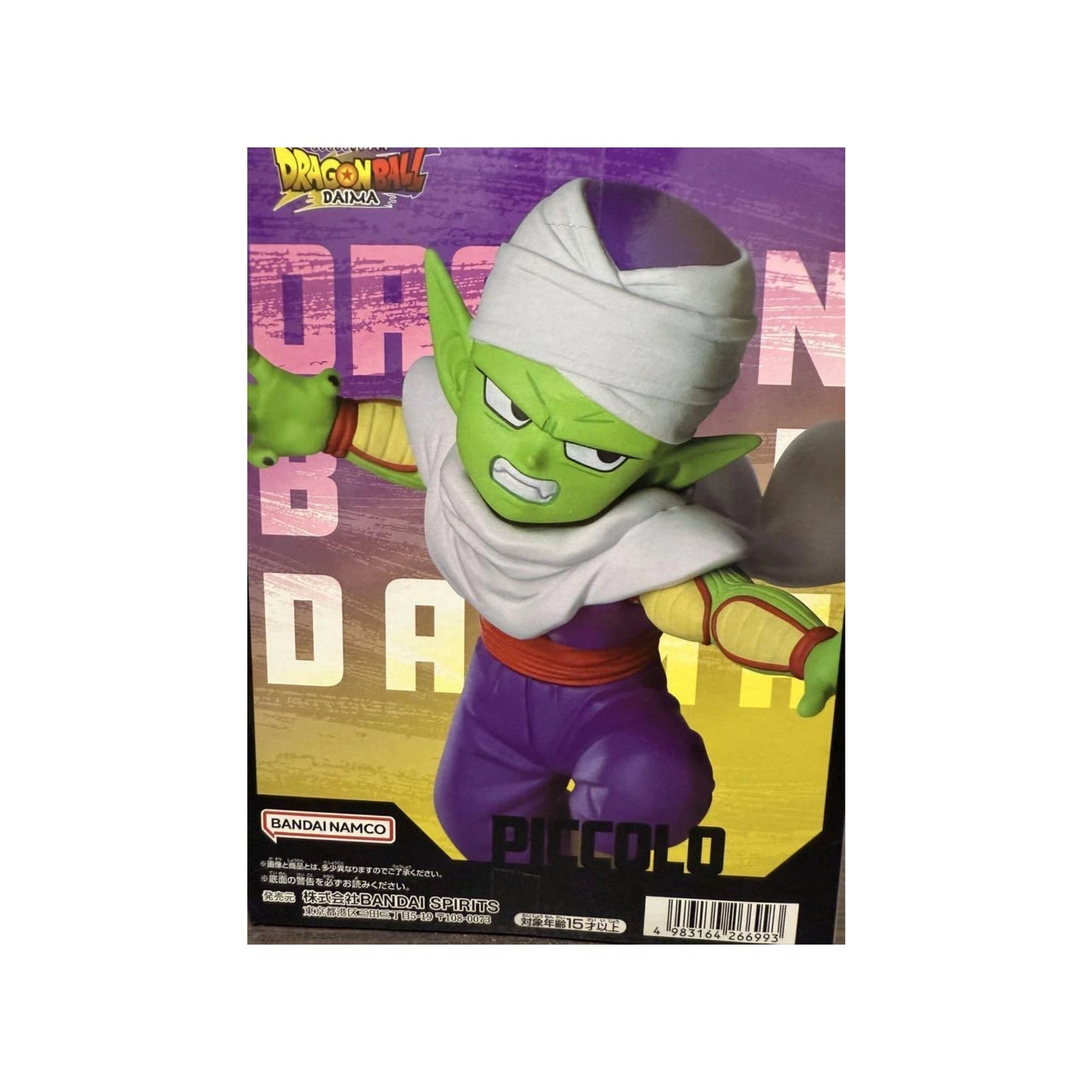 Dragon Ball Daima - Piccolo Panel Figure