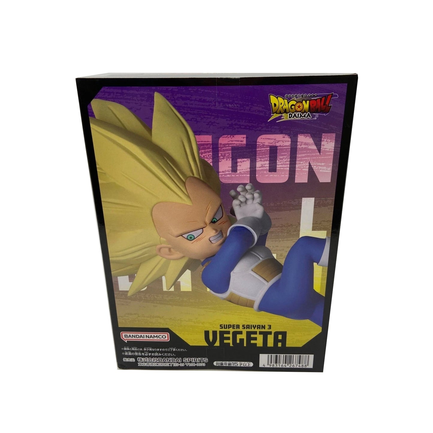 Dragon Ball Daima - Super Saiyan 3 Vegeta Panel Figure