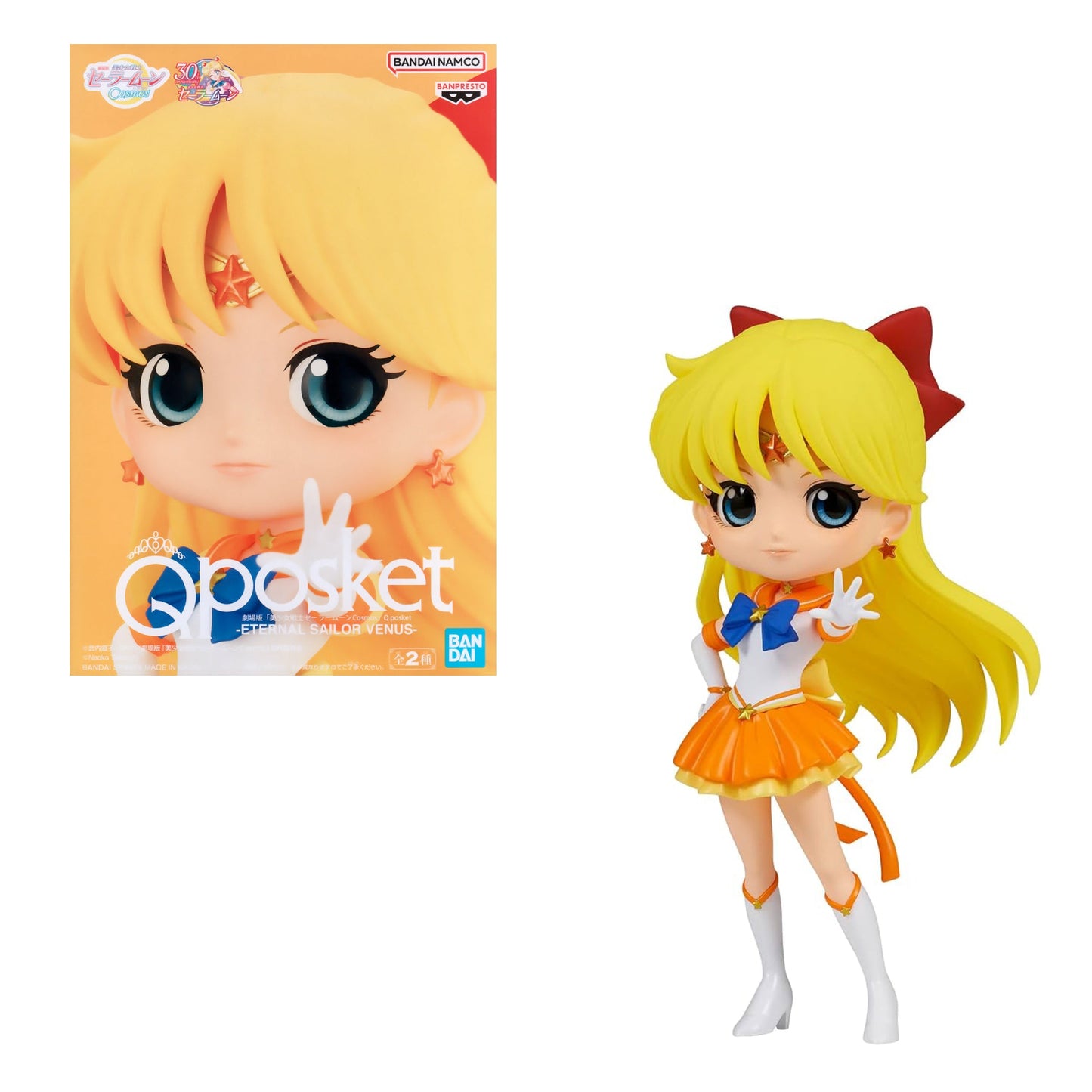 Sailor Moon-Qposket-Venus - Open No Box