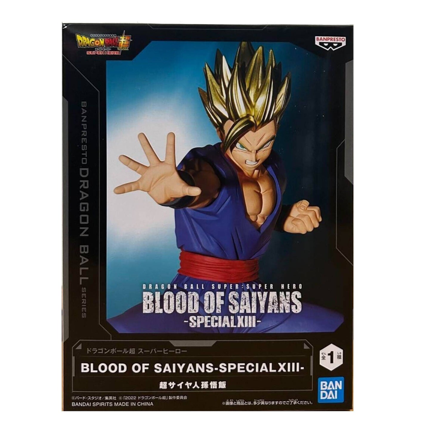 Dragon Ball-Gohan SS