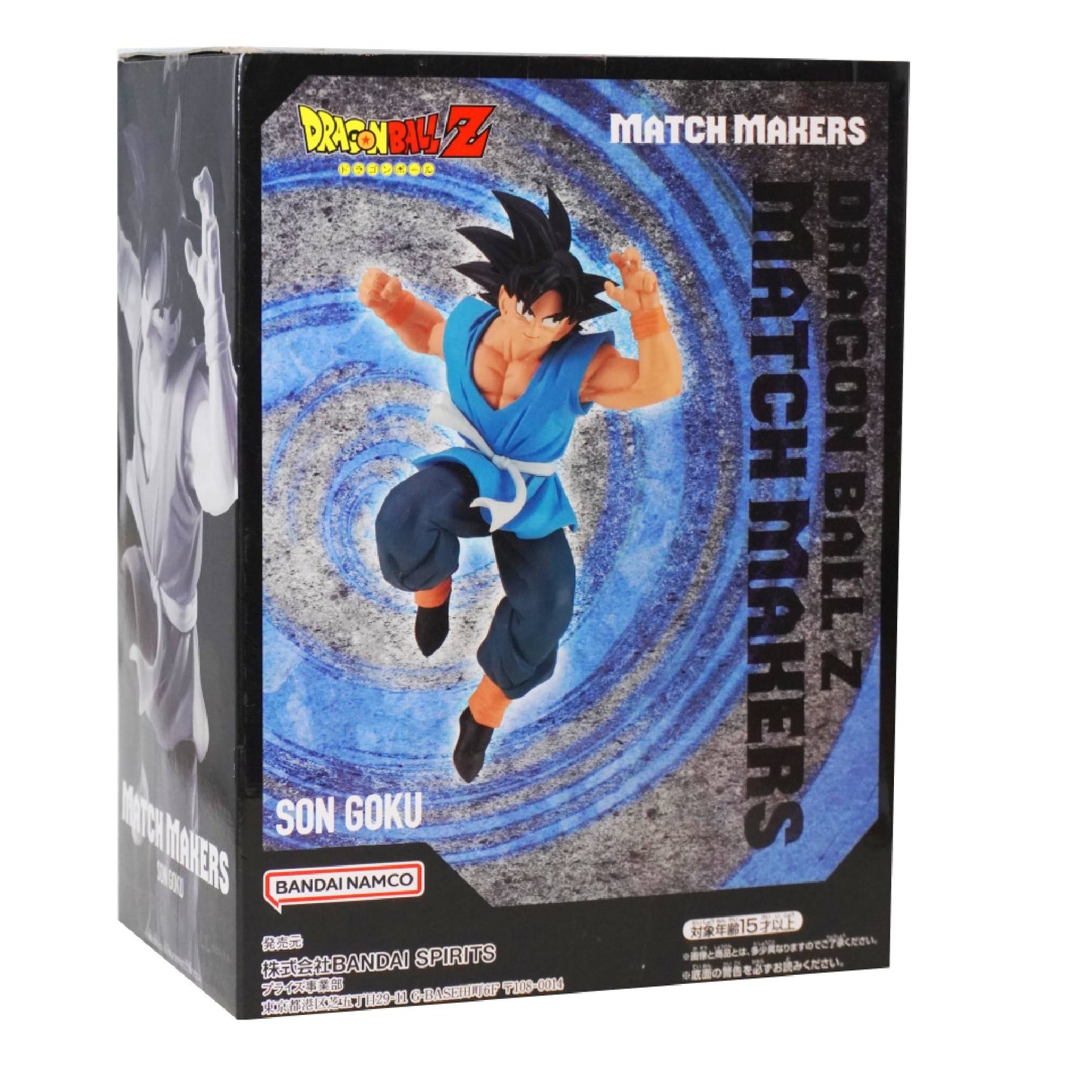 Dragon Ball-Goku-vs Uub