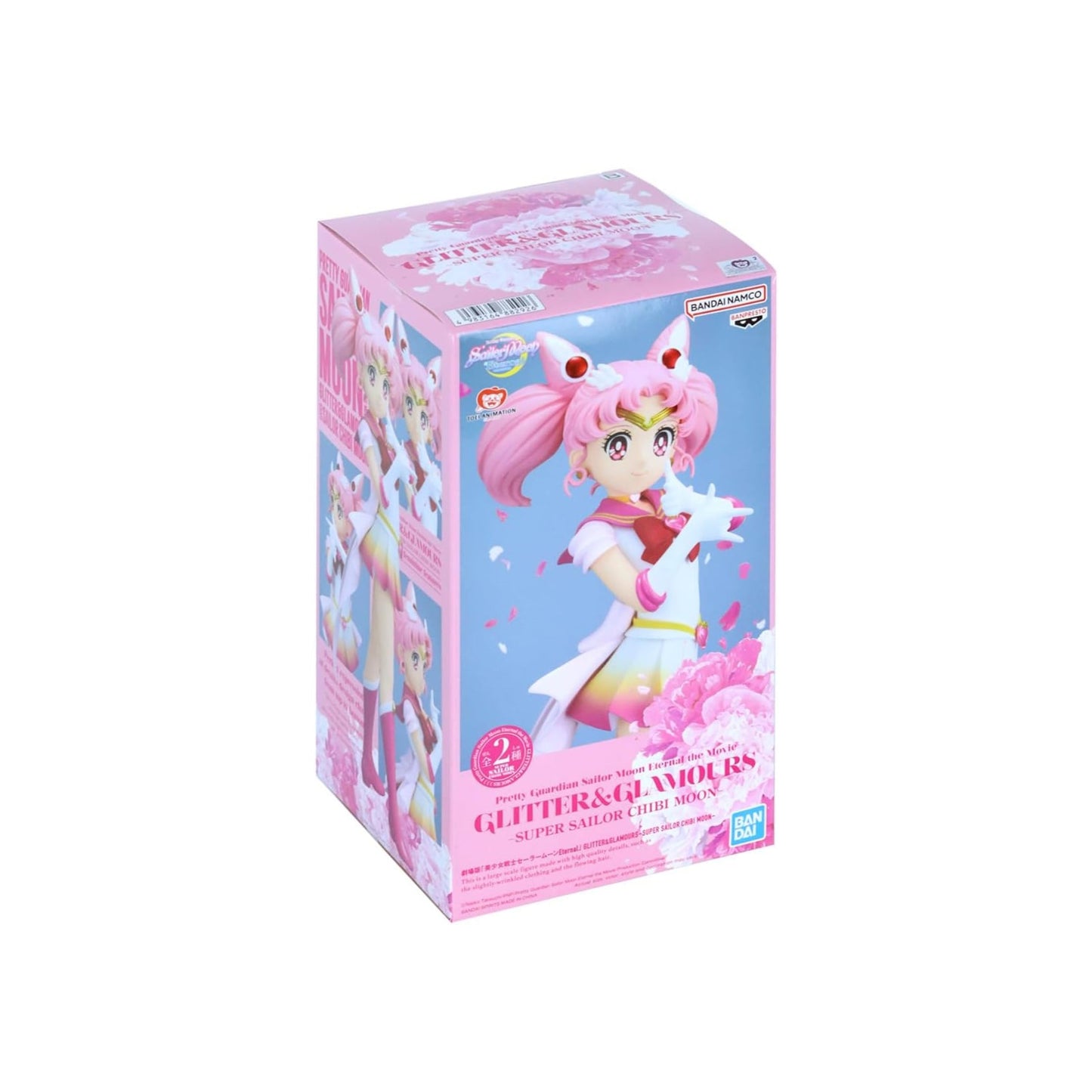 Super Sailor Chibi Moon Figure-Eternal the movie