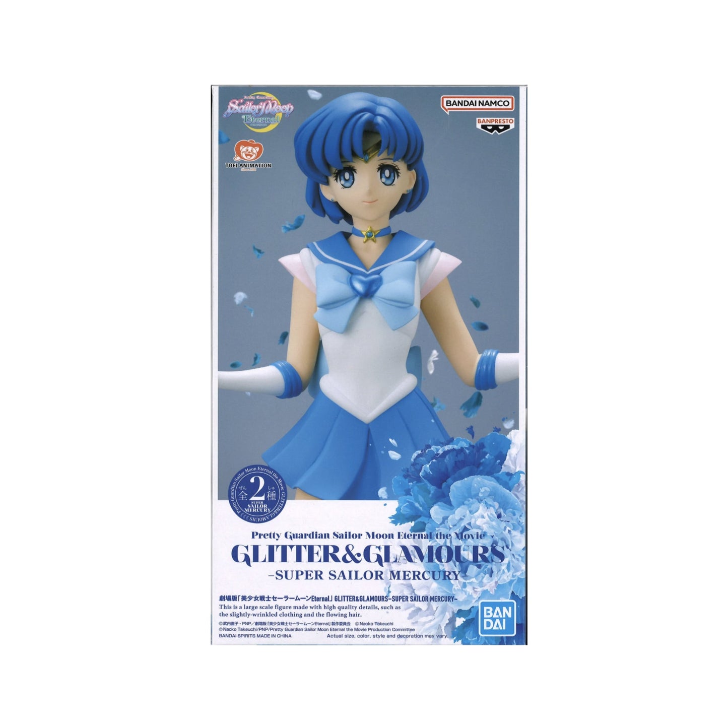 Super Sailor Mercury Figure-Eternal the movie