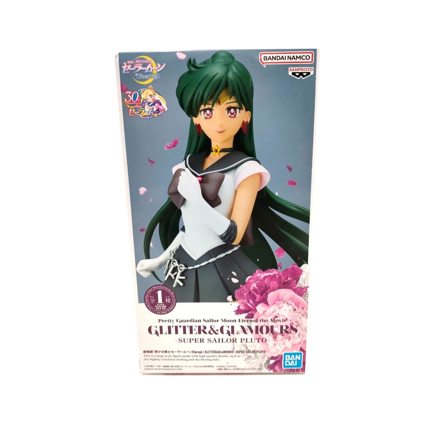 Super Sailor Pluto -Eternal the movie