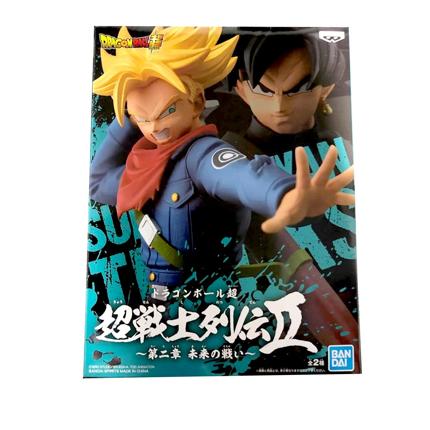 Dragon Ball - Trunks SS
