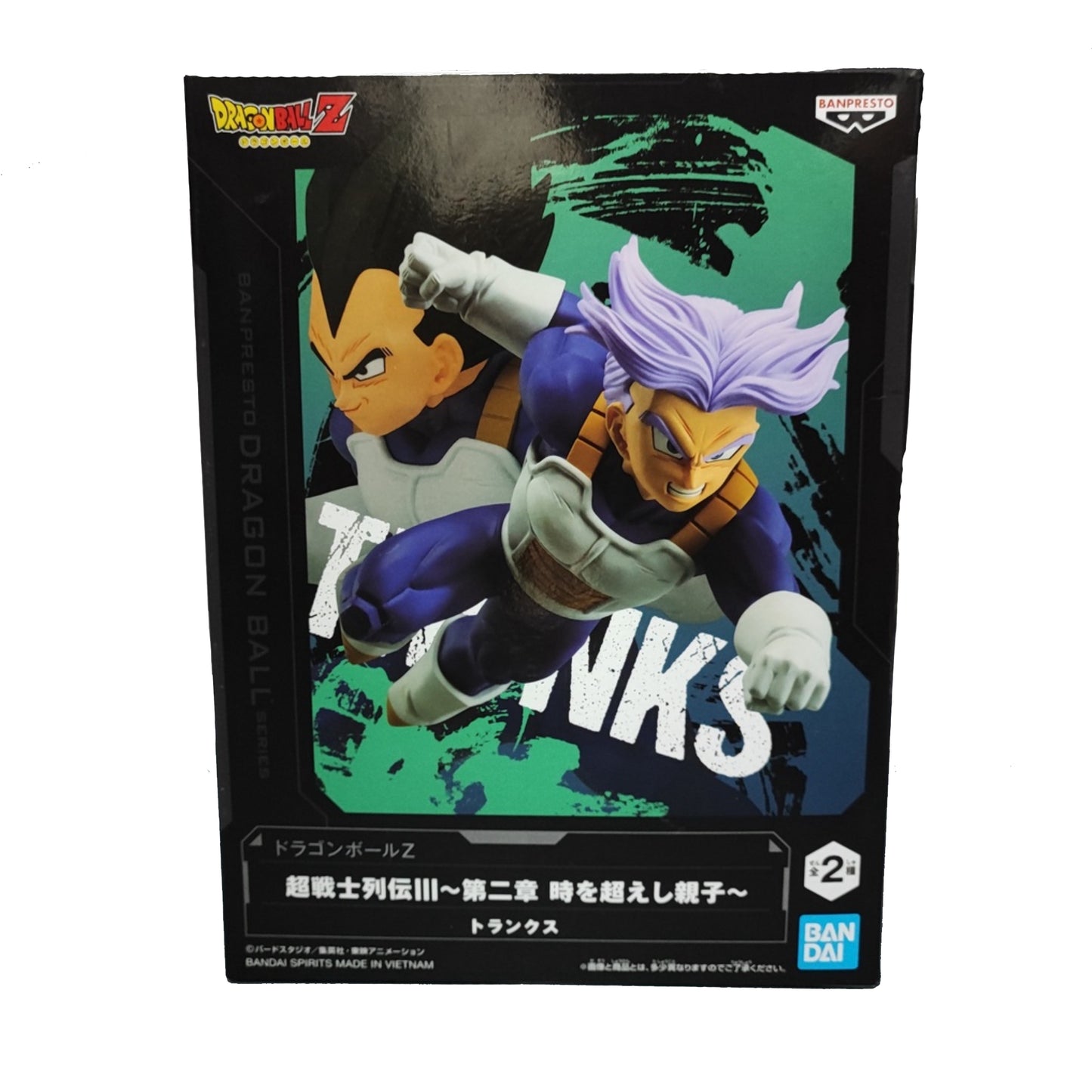 Dragon Ball-Trunks
