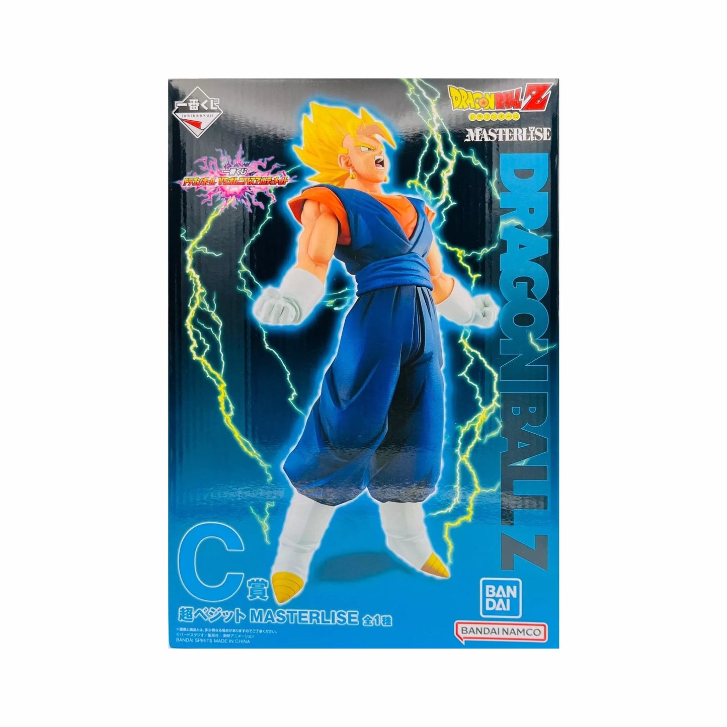 Dragon Ball-Super Sayan Vegito Omnibus Cross