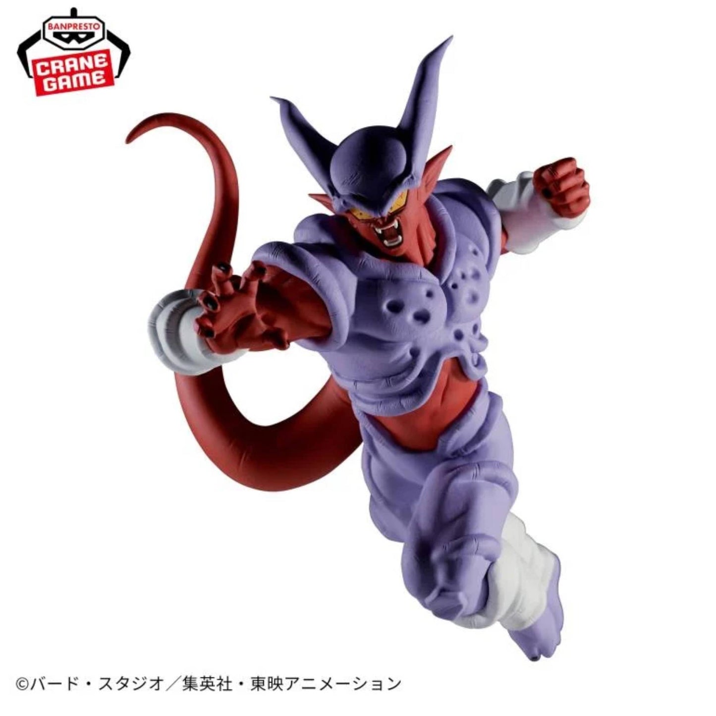 Dragon Ball-Yanemba