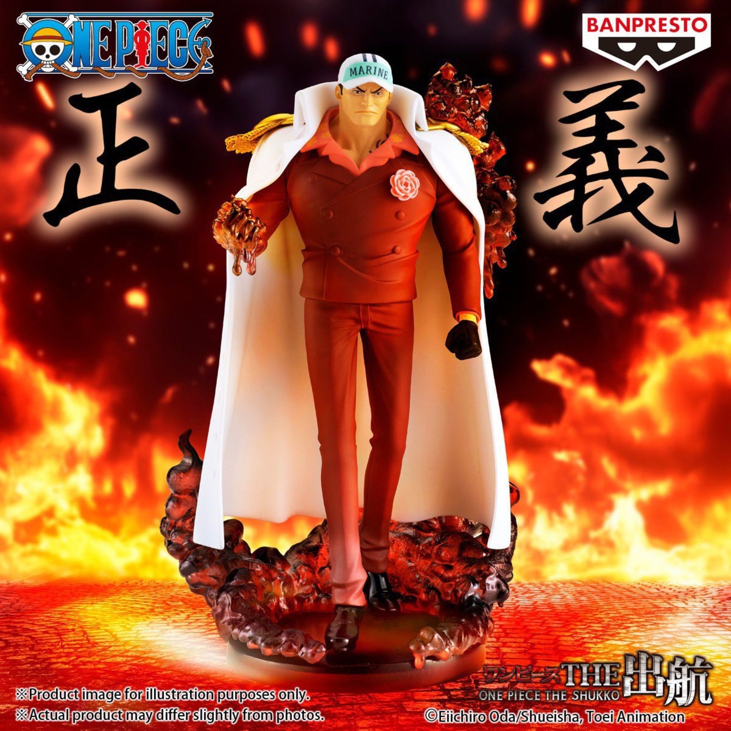 One piece-Sakazuki