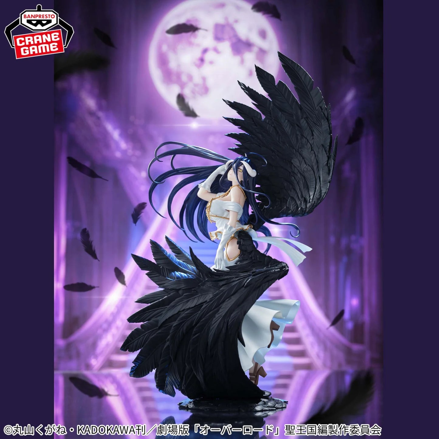 Albedo Overlord Figure II
