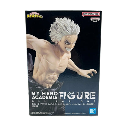 All For One Armored All Might GIGO