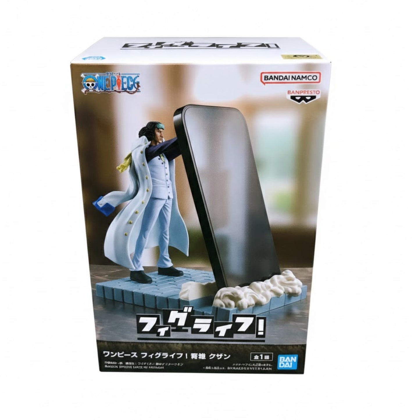 One piece- Kuzan II