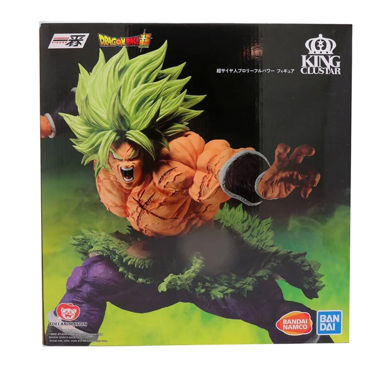 Dragon Ball-Broly