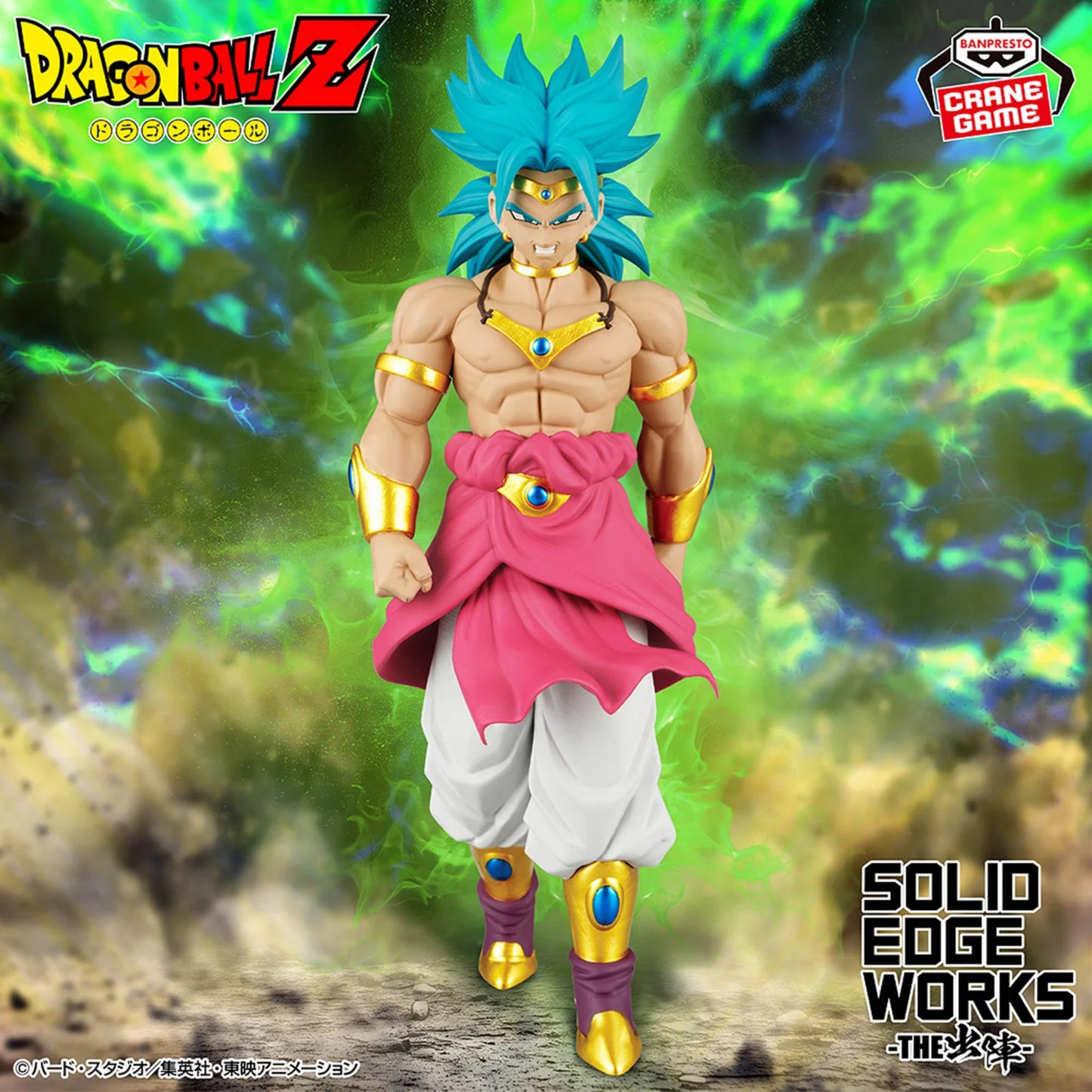 Dragon Ball - Broly Solid Edge Works