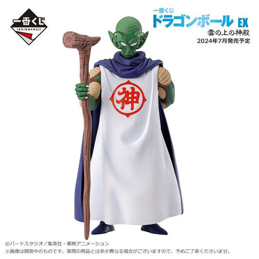 Adult