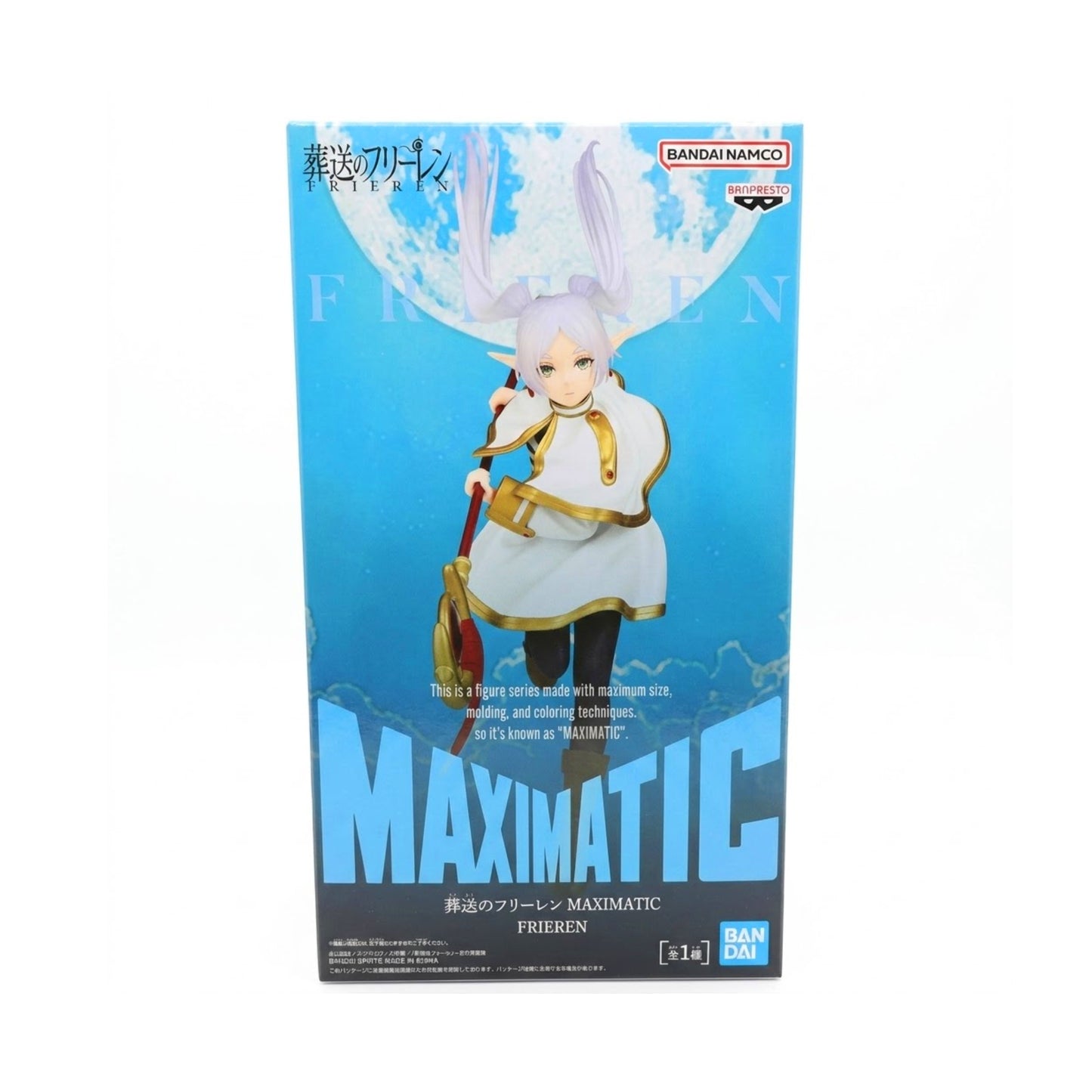Frieren Maximatic Figure