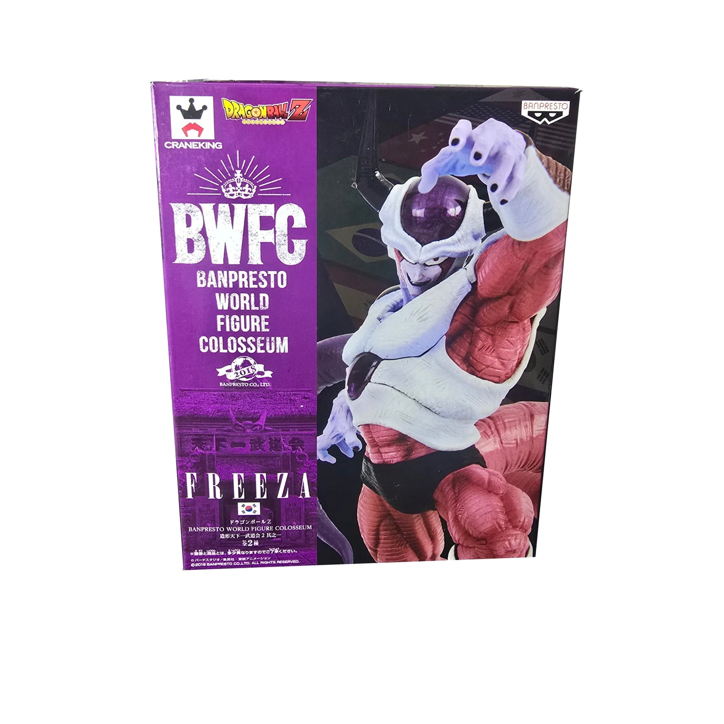 Dragon Ball-Frieza I