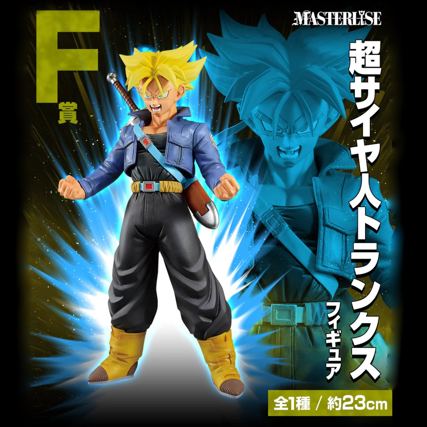 Dragon Ball-Super Sayan Trunks