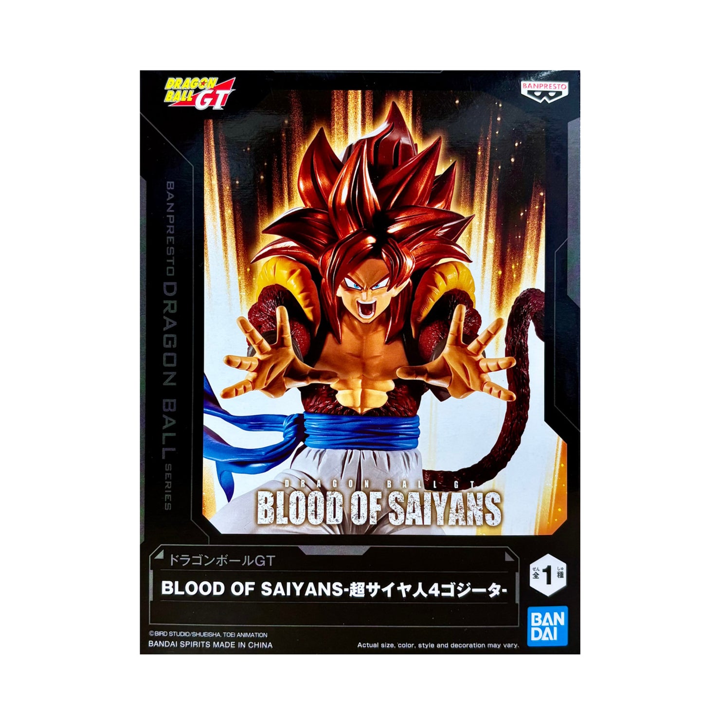 Dragon Ball-Gogeta SS4