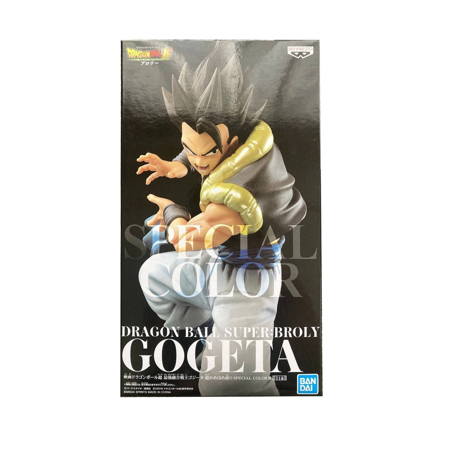 Dragon Ball-Gogeta -DBSBroly-Special