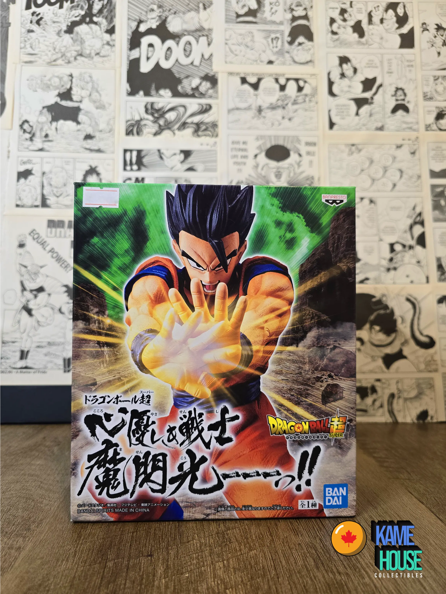 Masenko Son Gohan- Banpresto