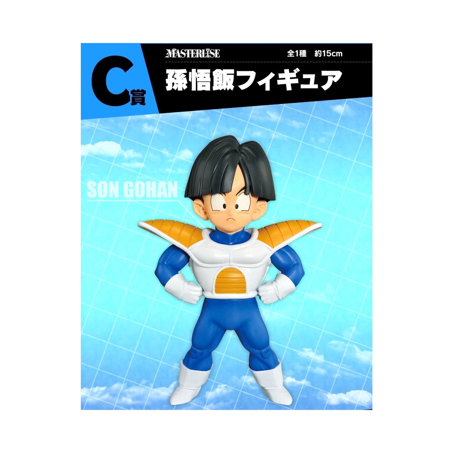 Dragon Ball-Gohan Scoutt