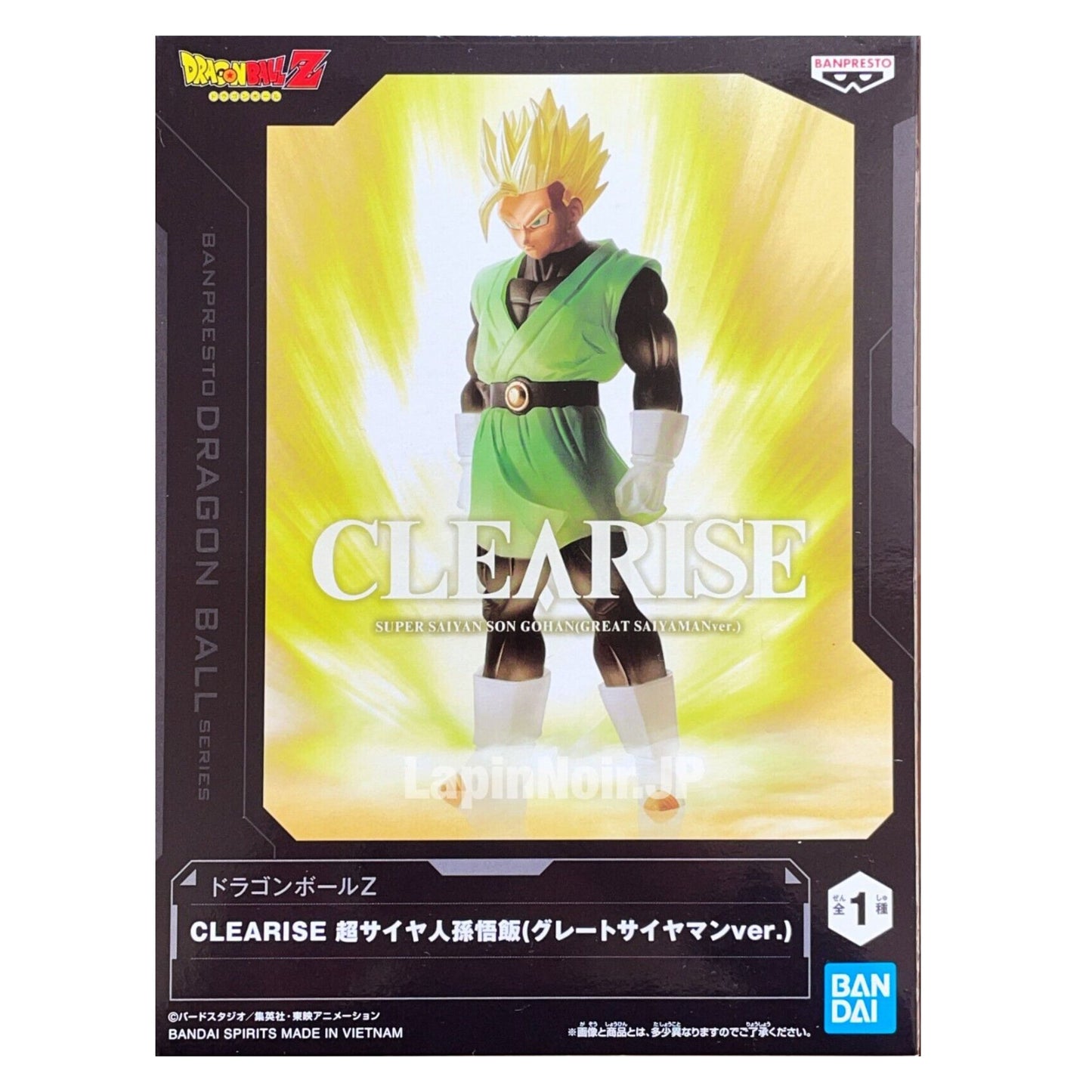 Dragon Ball-Gohan SS