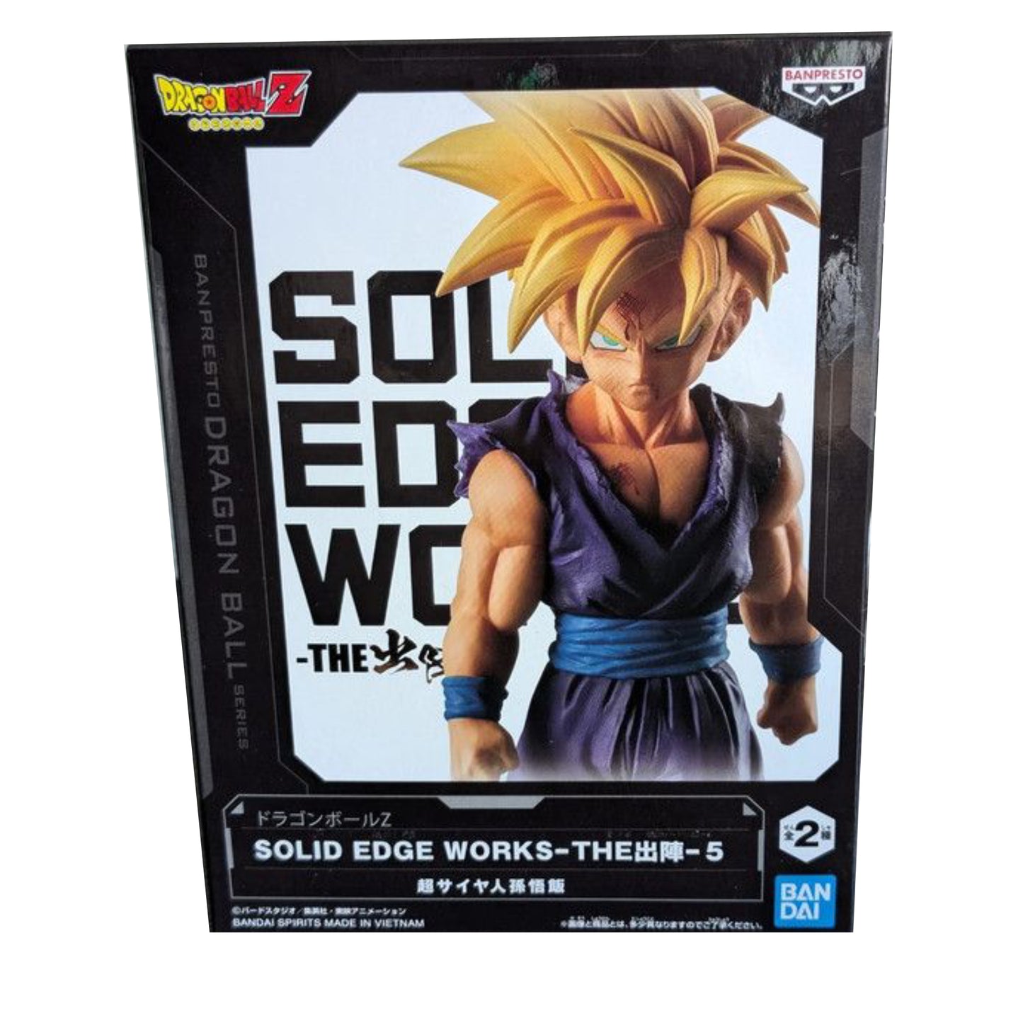 Dragon Ball-Gohan Super Saiyan