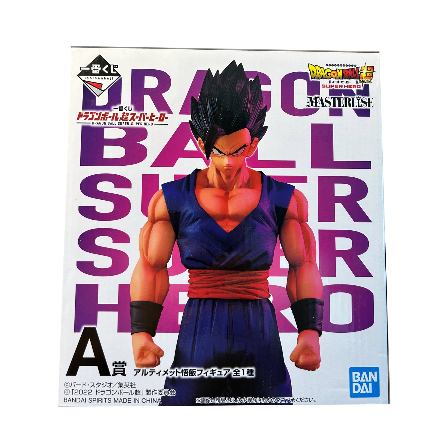 Dragon ball-Gohan Ultimate