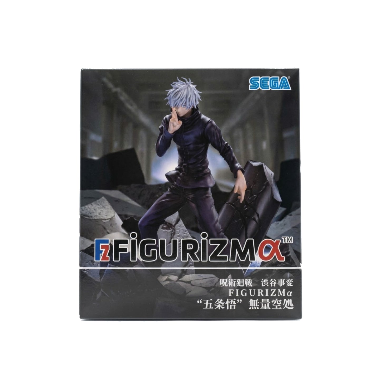 Satoru Gojo FIGURIZMa