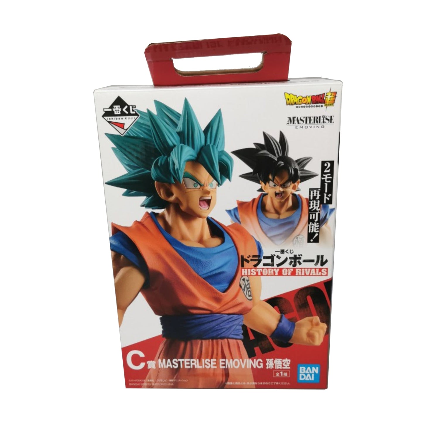 Dragon Ball-Goku Blue II