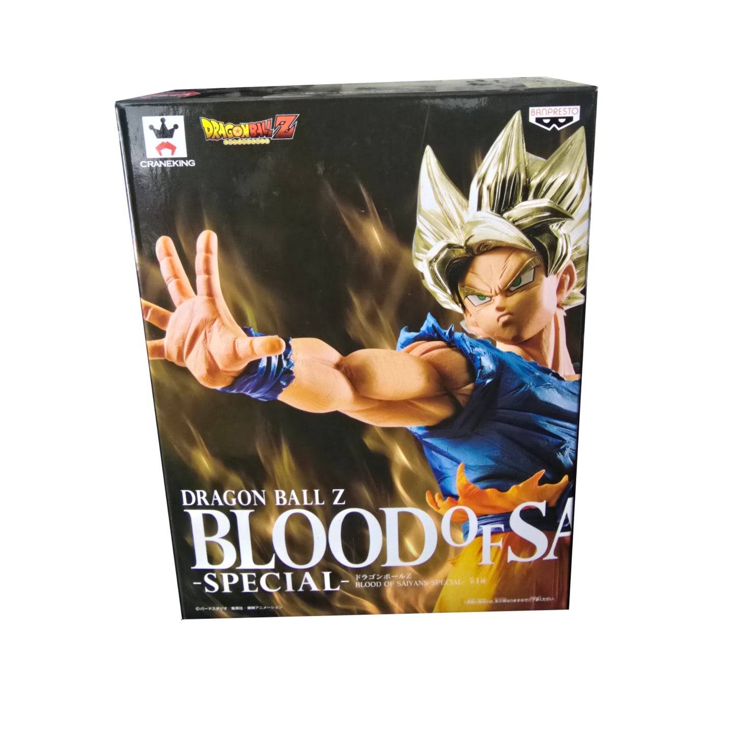 Dragon Ball-Goku Ss2 special