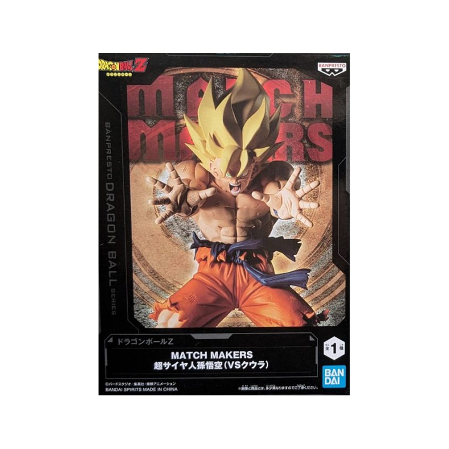Dragon Ball-Goku SS KameKameha