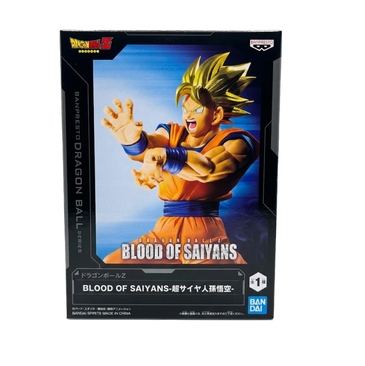Son Goku