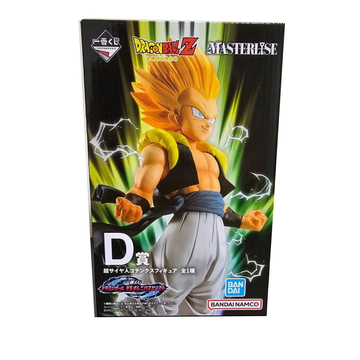 Dragon ball-Super Sayian Gotenks Omnibus