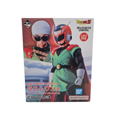 Son Gohan (Great Saiyaman)